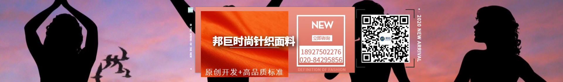 时尚针织面料定制 时尚针织面料定制